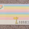 nanacoカードを無料で作成できた！8日・18日・28日、イトーヨーカドーのハッピーデー